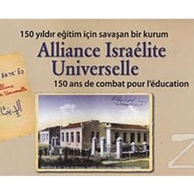 Alliance Israelite Universelle - Kolektif