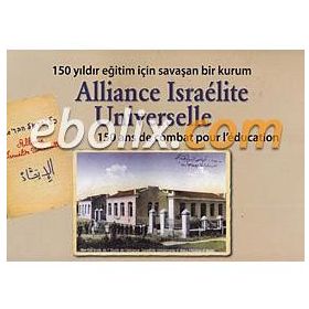 Alliance Israelite Universelle - Kolektif