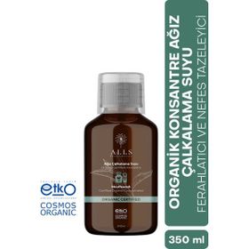 Alls Biocosmetics Organik 240 ml Sertifikalı Konsantre Ağız Çalkalama Suyu