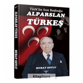 Alparslan Türkeş - Oğuzhan Cengiz