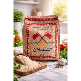 Alşalan 1 kg Basmati Pirinç