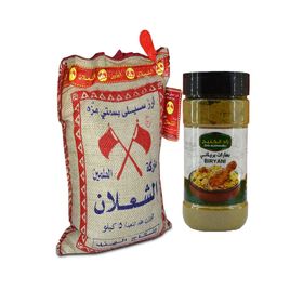 Alşalan 5 kg Basmati Pirinç + 200 gr Zad Alkhaleej Biryani Baharat