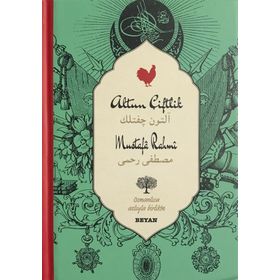 Altın Çiftlik (Osmanlıca-Türkçe) - Mustafa Rahmi