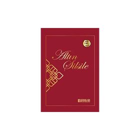 Altın Silsile - Necdet Tosun