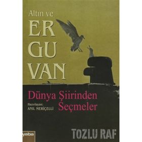 ALTIN VE ERGUVAN DÜNYA ŞİİRİNDEN SEÇMELER - ANIL MERİÇELLİ