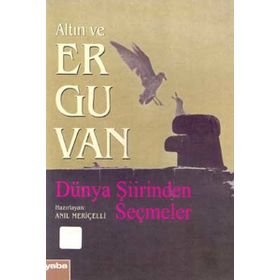 ALTIN VE ERGUVAN DÜNYA ŞİİRİNDEN SEÇMELER - ANIL MERİÇELLİ