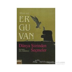 ALTIN VE ERGUVAN DÜNYA ŞİİRİNDEN SEÇMELER - ANIL MERİÇELLİ