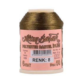 Altınbaşak Royaleks No: 008 20 gr Oya ve Dantel İpi