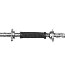 Altis KBR10 İçi Dolu Kısa Krom Bar