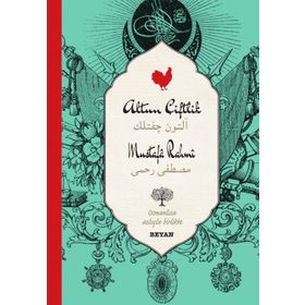 Altun Çiftlik - Mustafa Rahmi