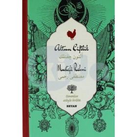 Altun Çiftlik - Mustafa Rahmi