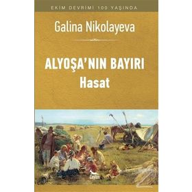 Alyoşa’nın Bayırı (Hasat) - Galina Nikolayeva