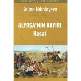 Alyoşa’nın Bayırı (Hasat) - Galina Nikolayeva