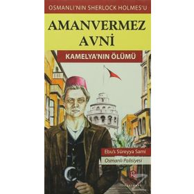Amanvermez Avni - Kamelya’nın Ölümü - Ebu’s Süreyya Sami