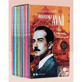Amanvermez Avni Kutulu Takım 10 Kitap - Ebu's Süreyya Sami