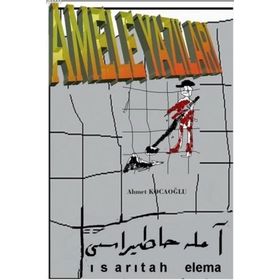 Amele Yazıları - Ahmet Kocaoğlu