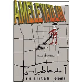 Amele Yazıları - Ahmet Kocaoğlu