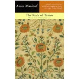 Amin Maalouf Rock of Tanios