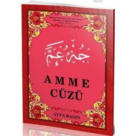 AMME CÜZÜ (KOD 019 - ORTA BOY) - ELMALILI MUHAMMED HAMDI YAZIR