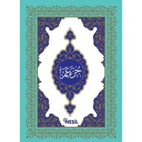 AMME CÜZÜ (KOD 019 - ORTA BOY) - ELMALILI MUHAMMED HAMDI YAZIR