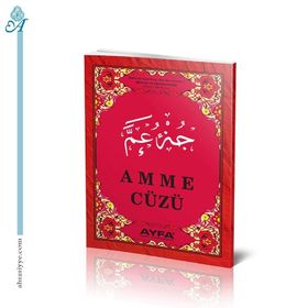 AMME CÜZÜ (KOD 019 - ORTA BOY) - ELMALILI MUHAMMED HAMDI YAZIR