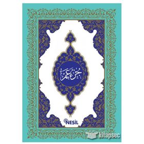 AMME CÜZÜ (KOD 019 - ORTA BOY) - ELMALILI MUHAMMED HAMDI YAZIR