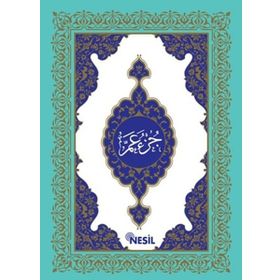 AMME CÜZÜ (KOD 019 - ORTA BOY) - ELMALILI MUHAMMED HAMDI YAZIR