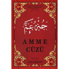 AMME CÜZÜ (KOD 019 - ORTA BOY) - ELMALILI MUHAMMED HAMDI YAZIR