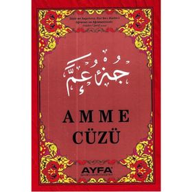 AMME CÜZÜ (ORTA BOY) - KOLEKTIF