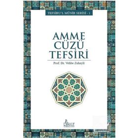 Amme Cüzü Tefsiri - Risale Yayınları