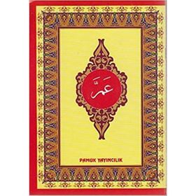 Amme Cüzü Yasin-007 - H. Arif Pamuk