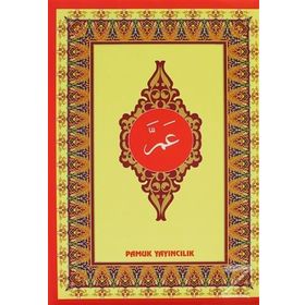 Amme Cüzü Yasin-007 - H. Arif Pamuk