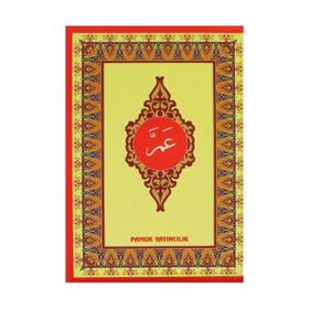Amme Cüzü Yasin-007 - H. Arif Pamuk