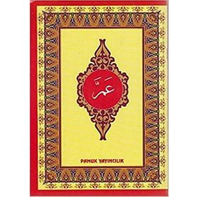 Amme Cüzü Yasin-007 - H. Arif Pamuk