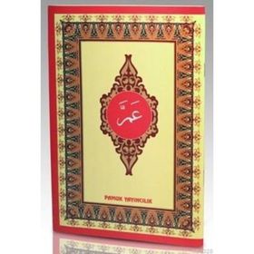 Amme Cüzü Yasin-007 - H. Arif Pamuk