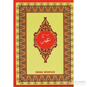 Amme Cüzü Yasin-007 - H. Arif Pamuk