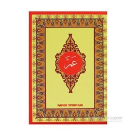 Amme Cüzü Yasin-007 - H. Arif Pamuk
