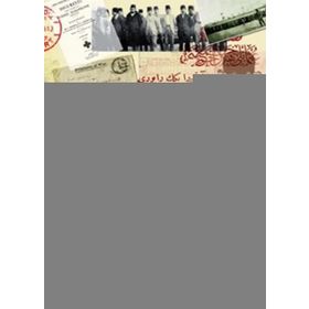 ANA BEN ÖLMEDİM 1. DÜNYA SAVAŞI´NDA TÜRK ESIRLERI - CEMALETTIN TAŞKIRAN