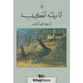 Ana Dile Eğilim - kollektif