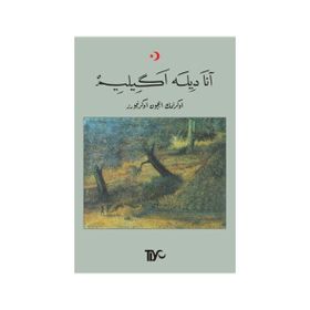 Ana Dile Eğilim - kollektif