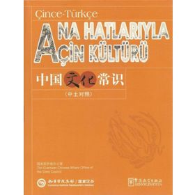 Ana Hatlarıyla Çin Kültürü - Kai Wang