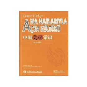 Ana Hatlarıyla Çin Kültürü - Kai Wang
