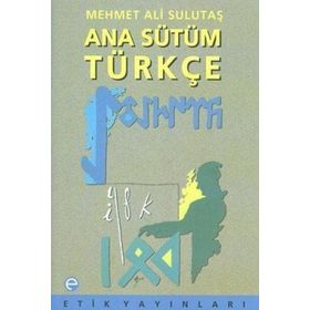 Ana Sütüm Türkçe - Mehmet Ali Sulutaş