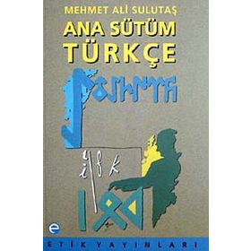 Ana Sütüm Türkçe - Mehmet Ali Sulutaş