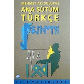Ana Sütüm Türkçe - Mehmet Ali Sulutaş
