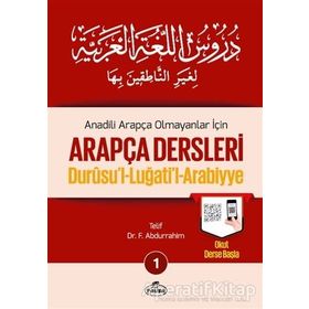 ANADILI ARAPÇA OLMAYANLAR İÇİN ARAPÇA DERSLERI 1 "DURUSU´L-LUĞATİ´L-ARABIYYE" - F. ABDURRAHIM (ISBN:1002364103129)