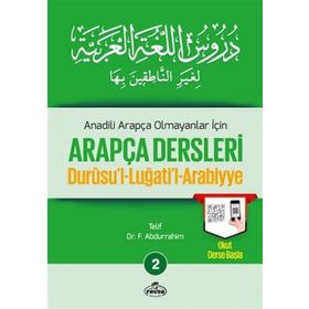 ANADILI ARAPÇA OLMAYANLAR İÇİN ARAPÇA DERSLERI 2 "DURUSU´L-LUĞATİ´L-ARABIYYE" - F. ABDURRAHIM (ISBN:1002364103139)