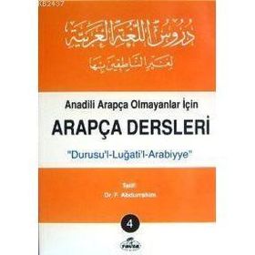 ANADILI ARAPÇA OLMAYANLAR İÇİN ARAPÇA DERSLERI 4 "DURUSU´L-LUĞATİ´L-ARABIYYE" - F. ABDURRAHIM (ISBN:1002364103159)