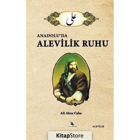 Anadolu'da Alevilik Ruhu - Ali Akın Caba