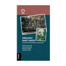 ANADOLU´DAN FILISTIN´E TÜRKLERLE OMUZ OMUZA - HANS GUHR
